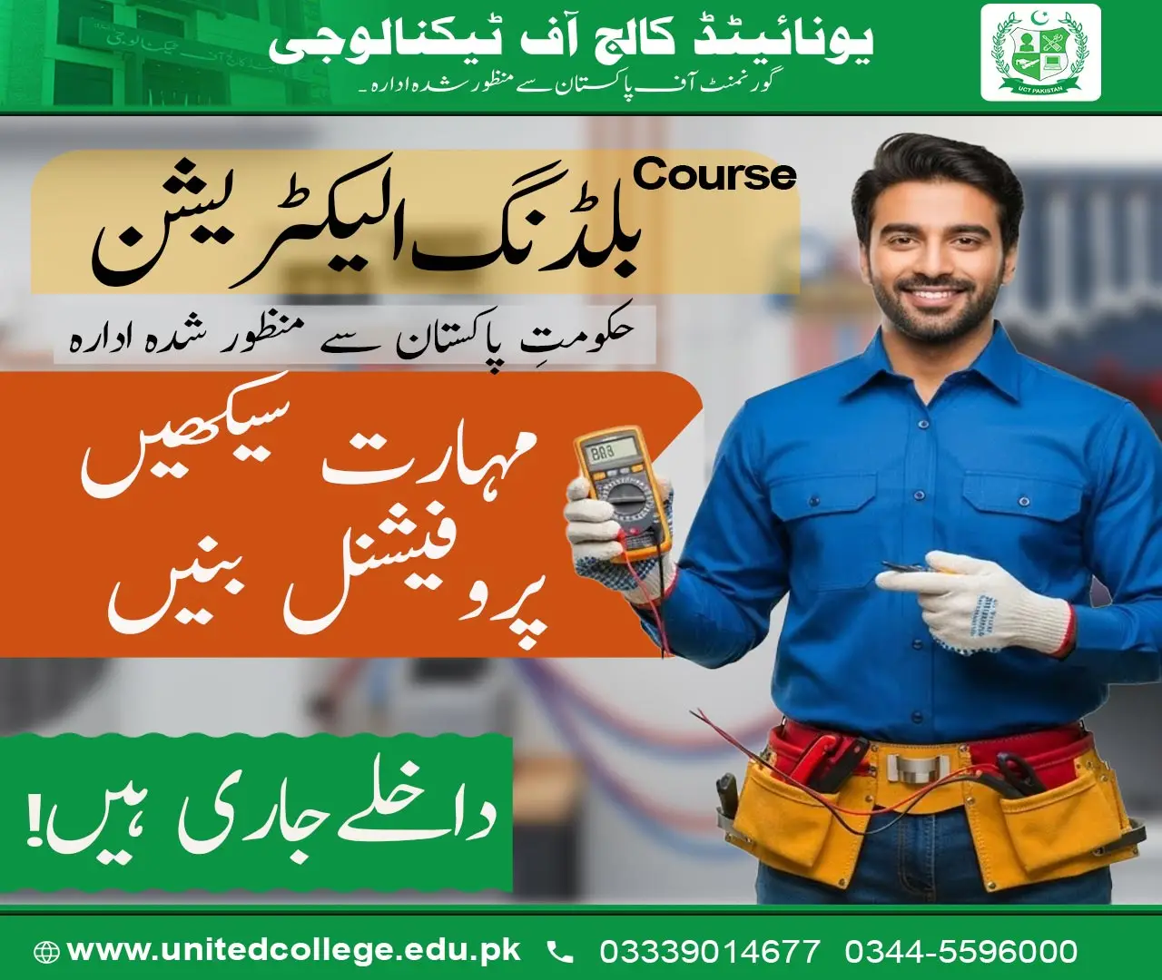 Building Electrician Course